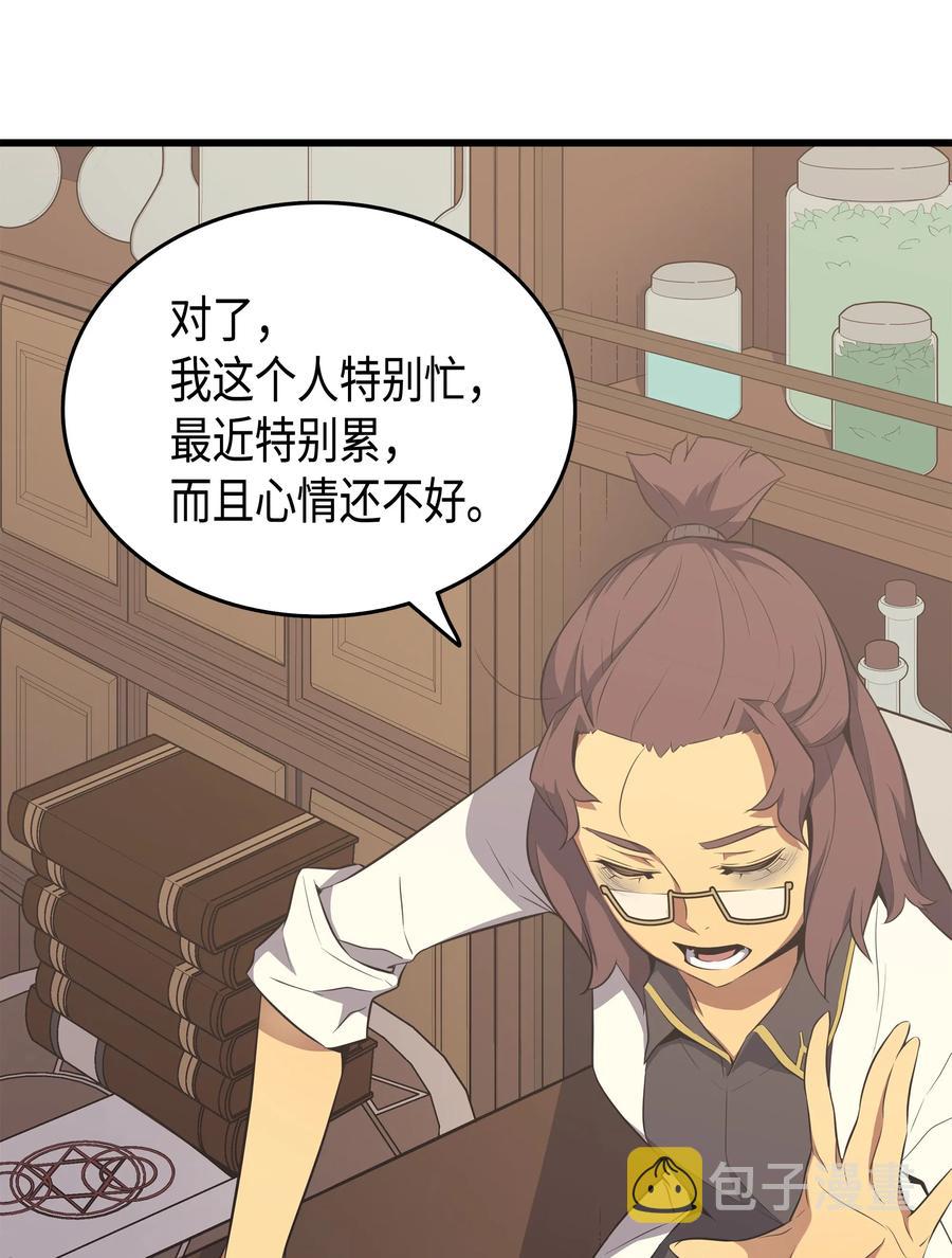 52 阿勒托斯17
