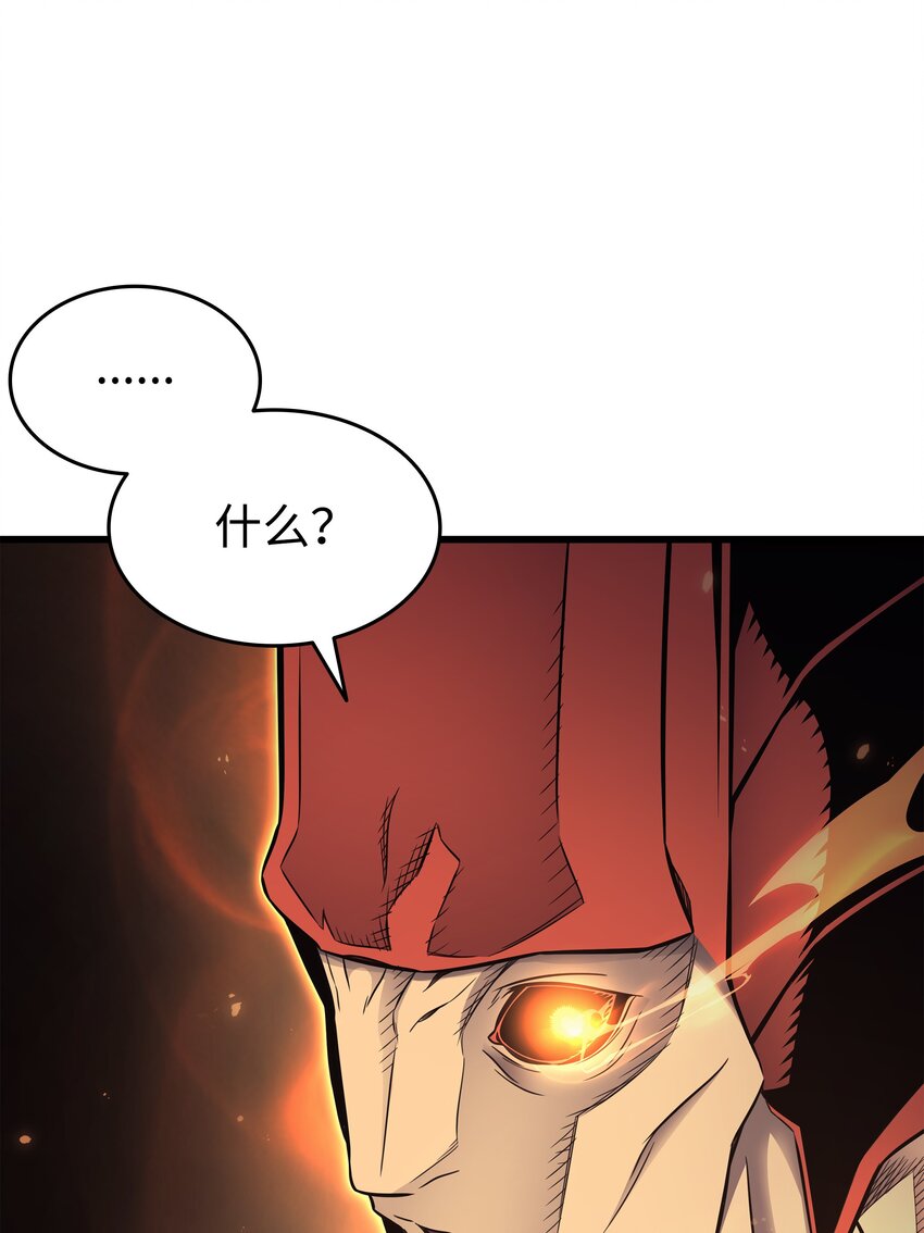 132 尊卑贵贱81