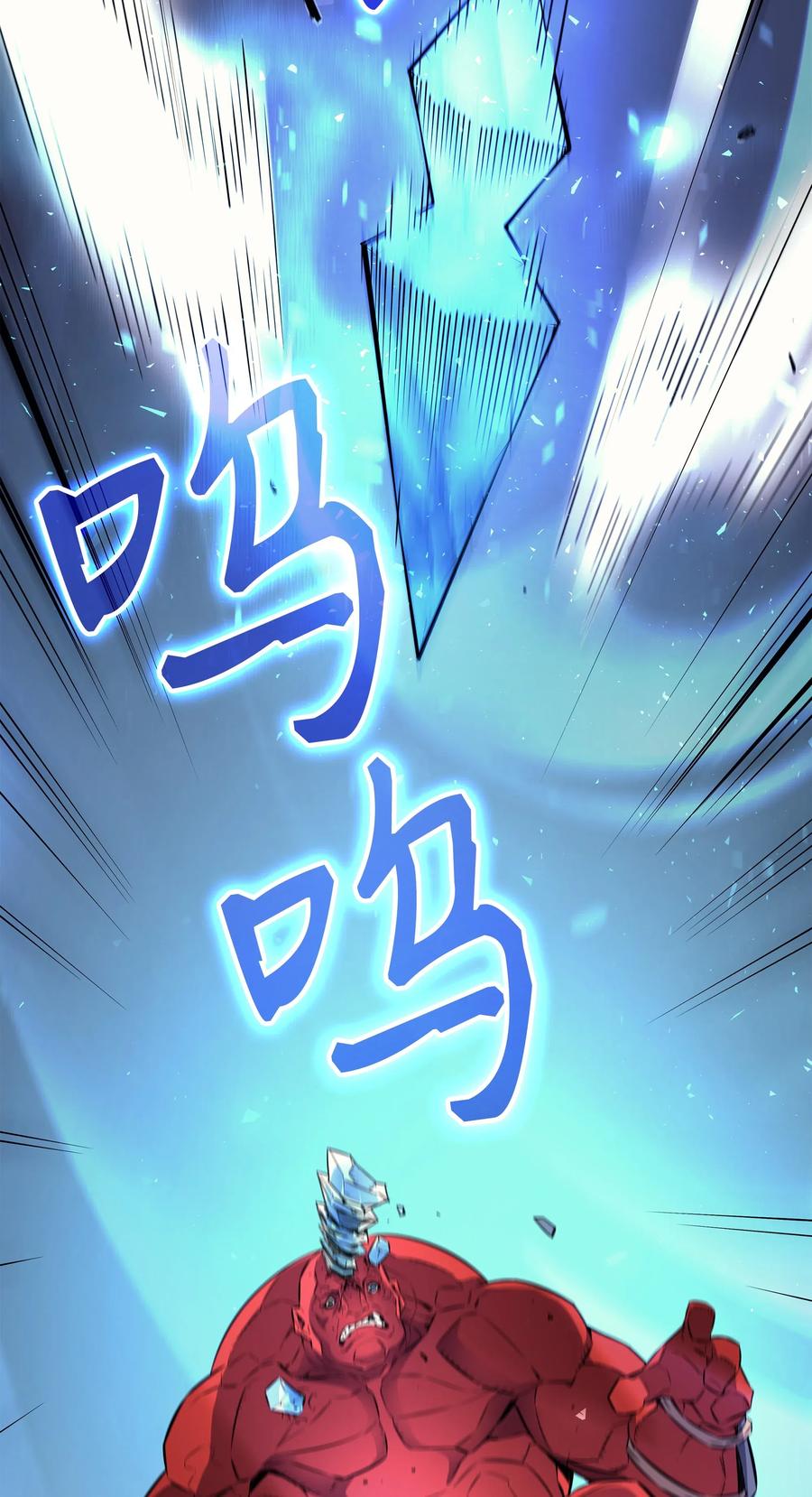 31 集中攻击50