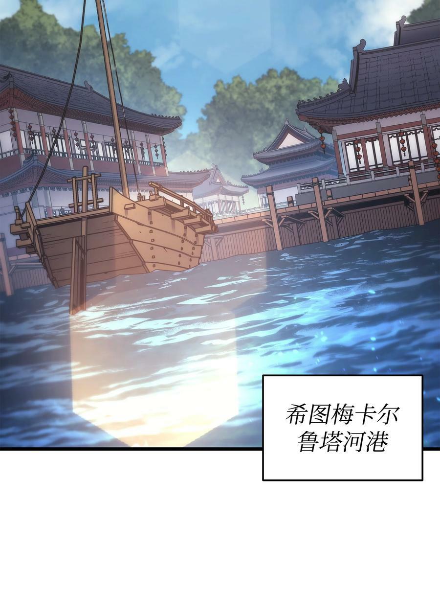 172 黑暗之林26