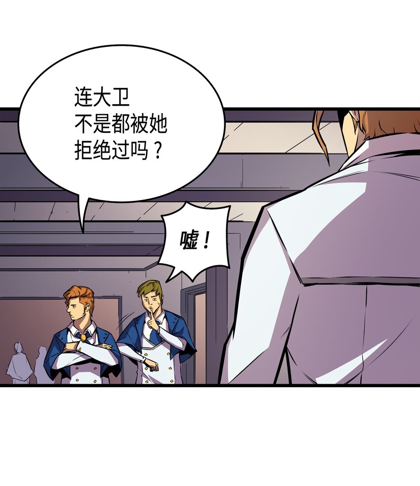 006 光之时代55