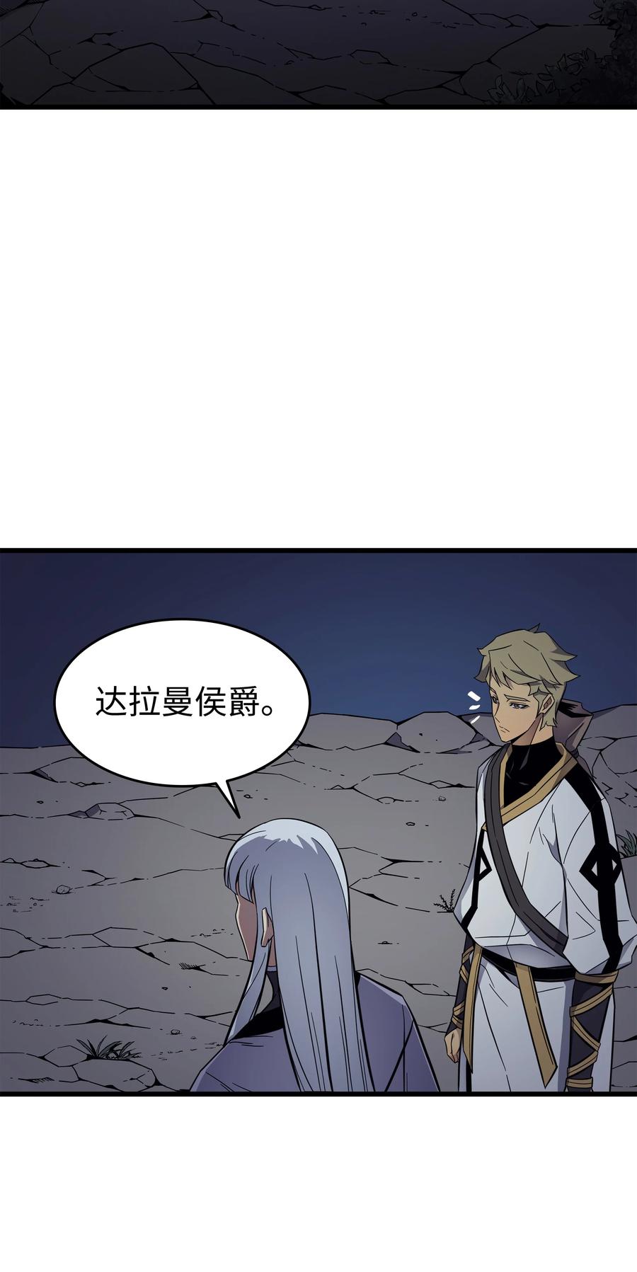 95 奴隶制67