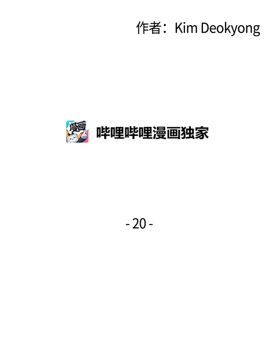 20 大贤者副本1