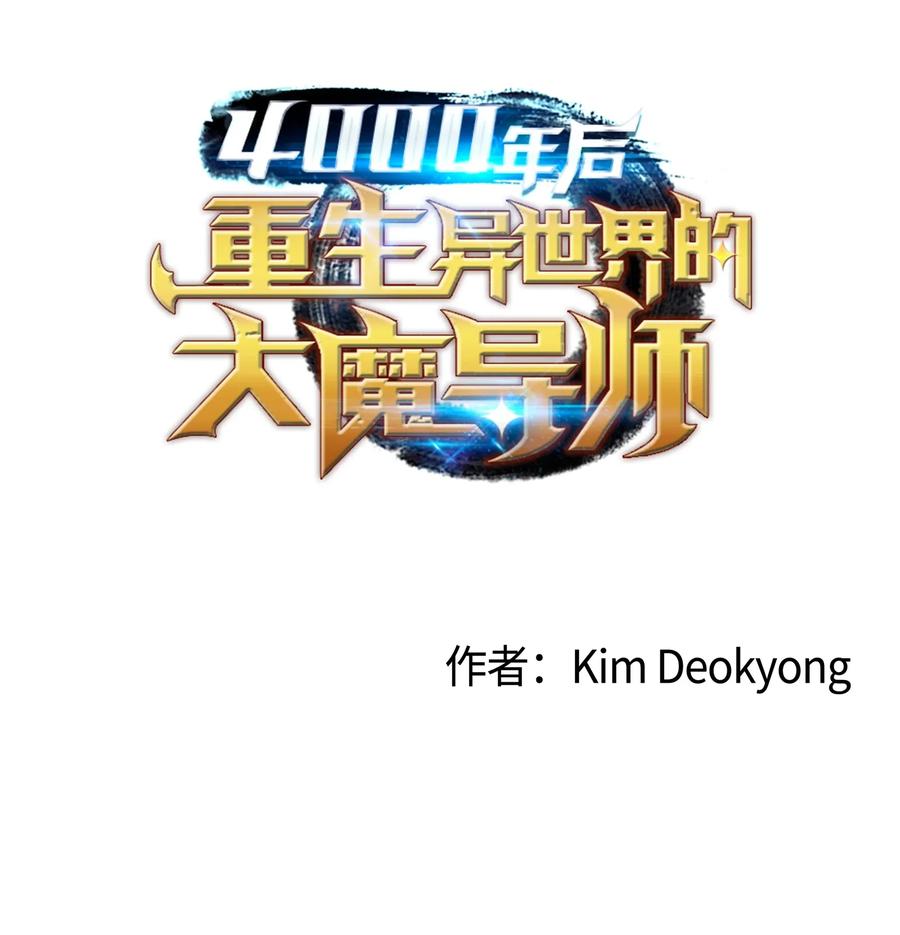 30 变异体10