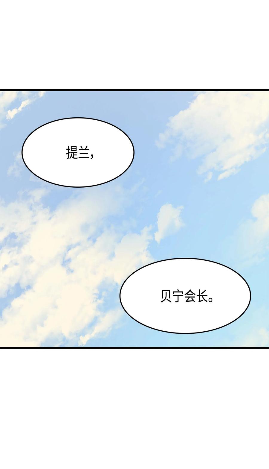 64 卢卡斯的意志41