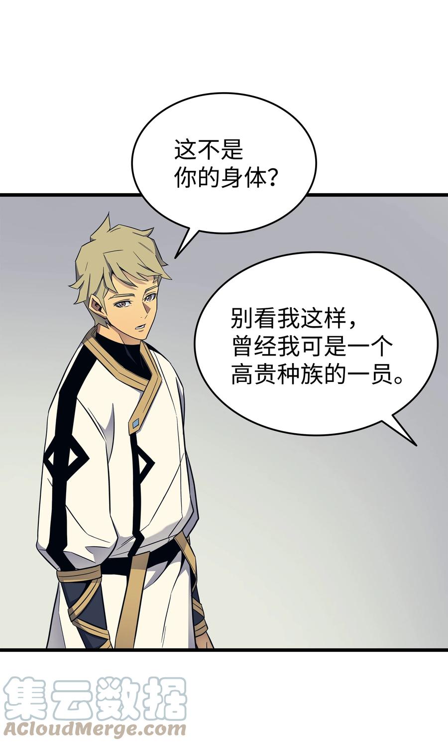 94 巨龙75