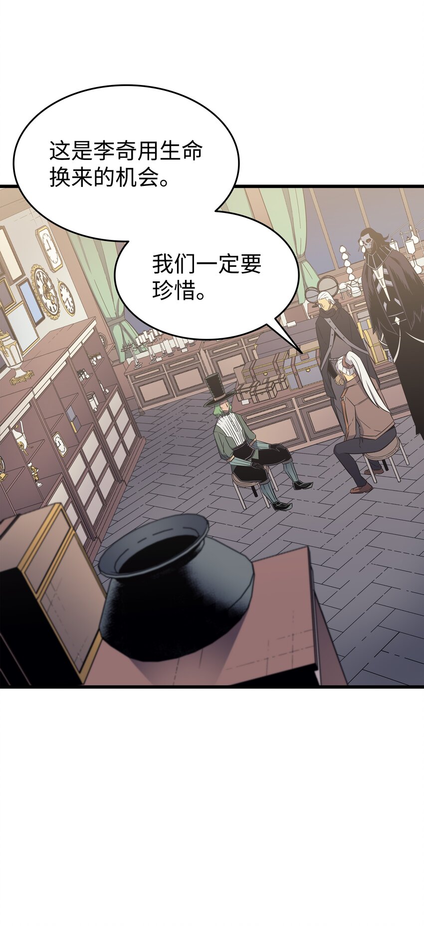 126 女仆魔像26