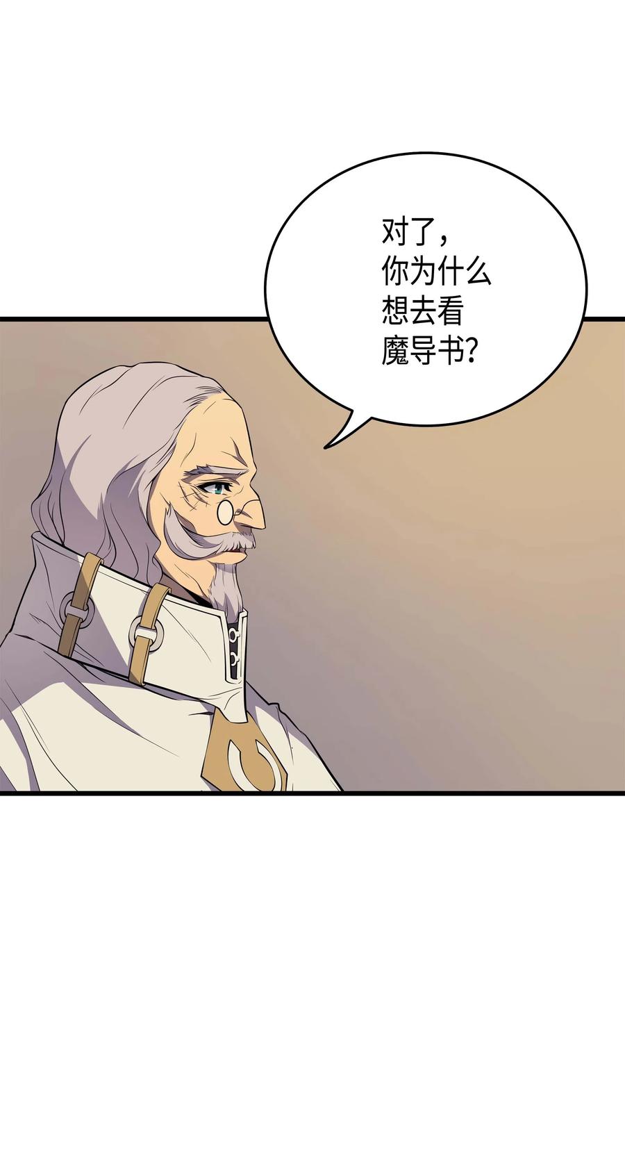 52 阿勒托斯6