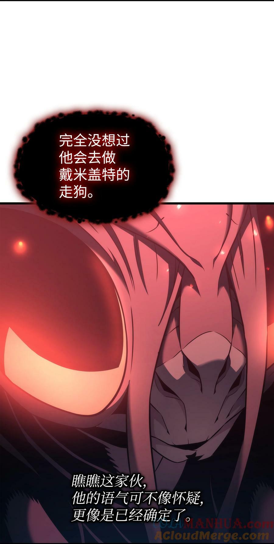 174 巴尔吉弗30