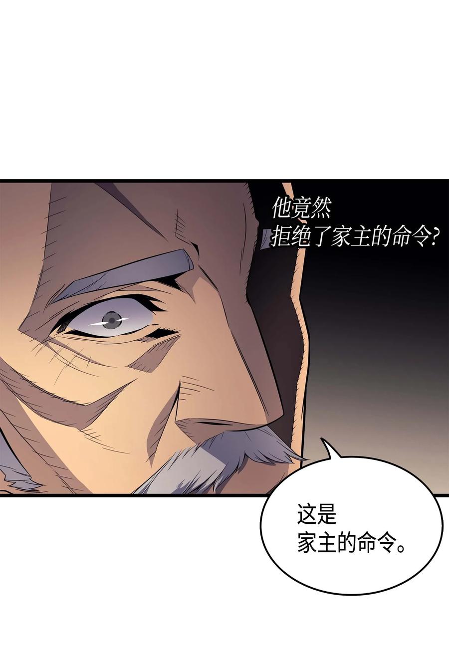 61 圆桌会会长26