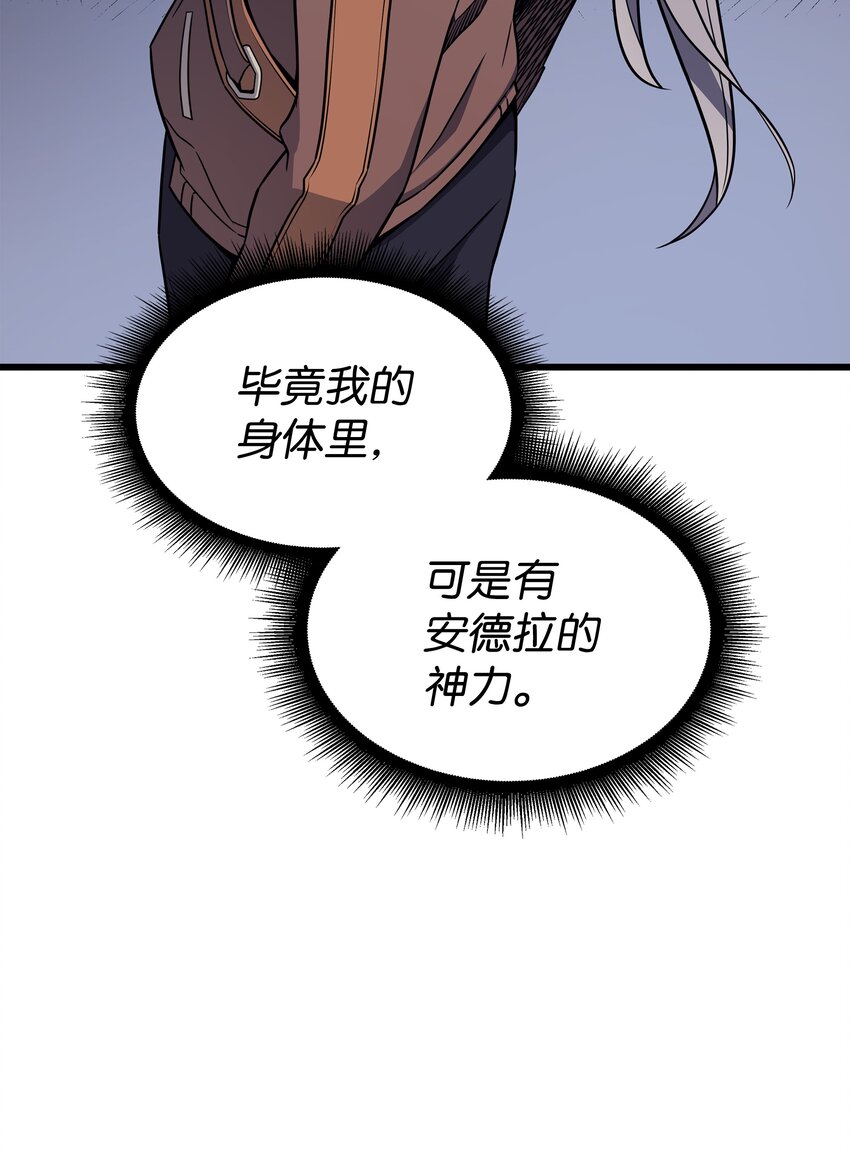 115 家族的秘密66