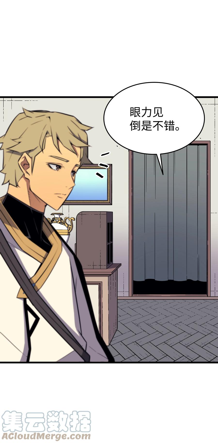 94 巨龙24