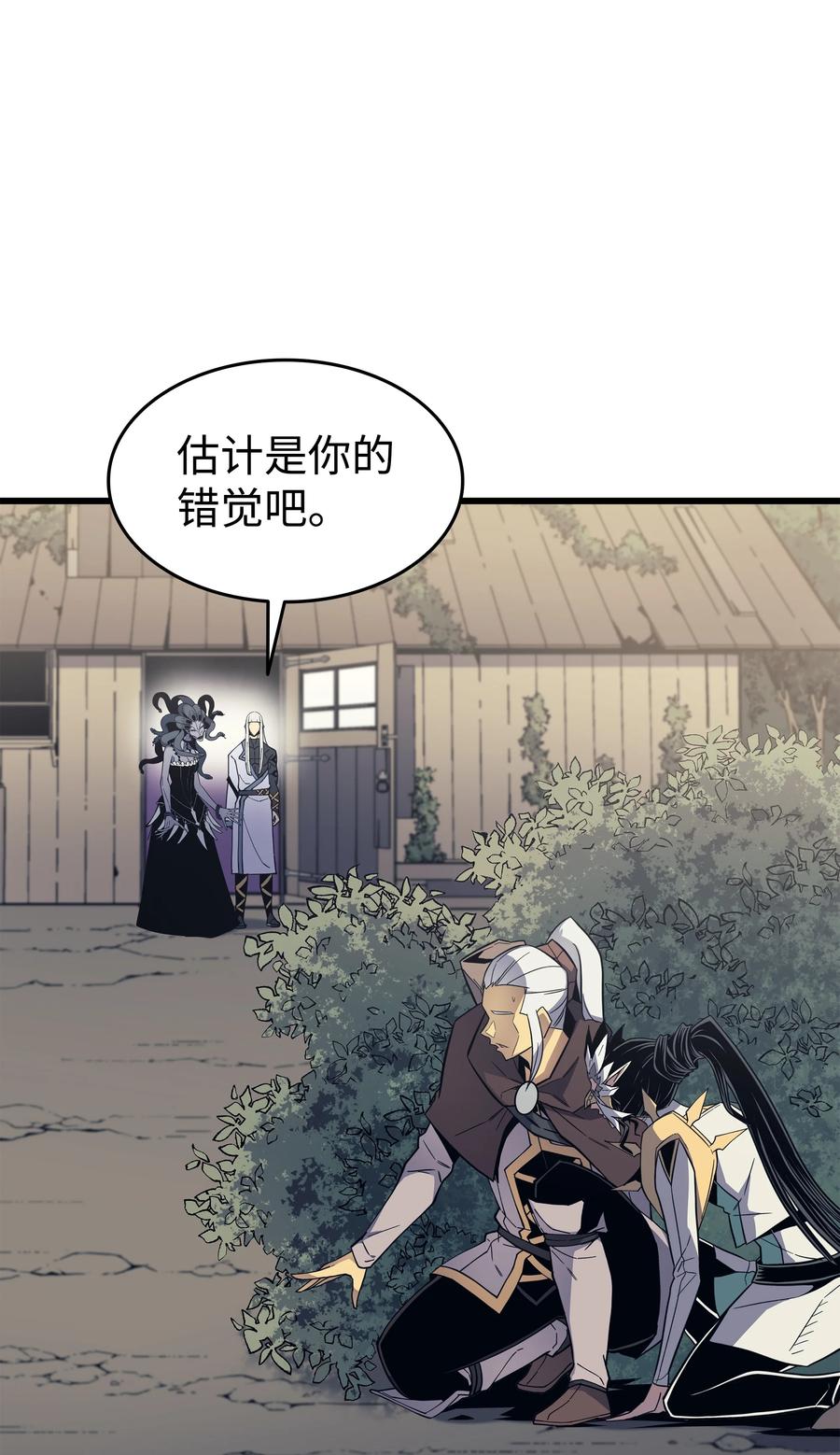89 吸收结晶80