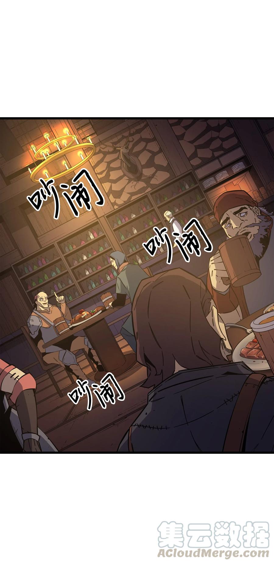 19 伊甸山脉50