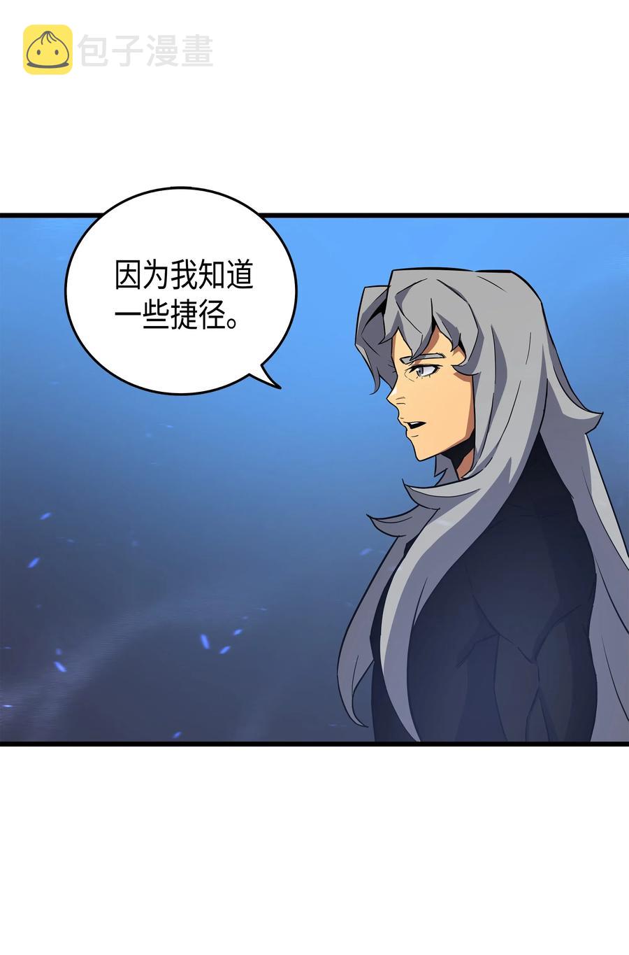 17 协商决裂74