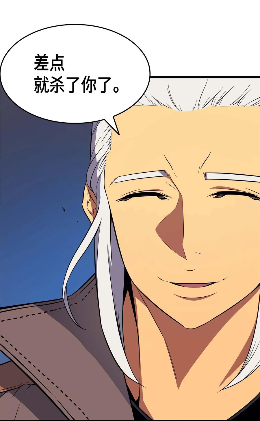 66 大杀四方29