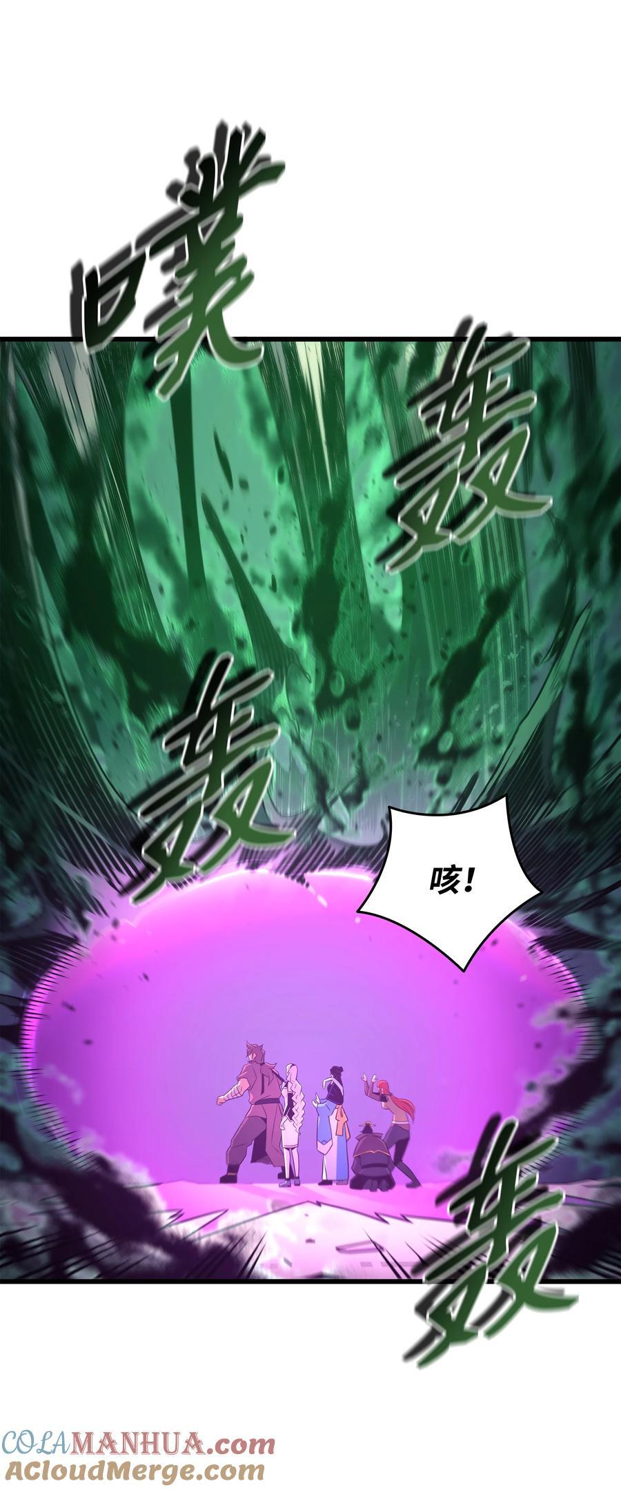 184 永灭18