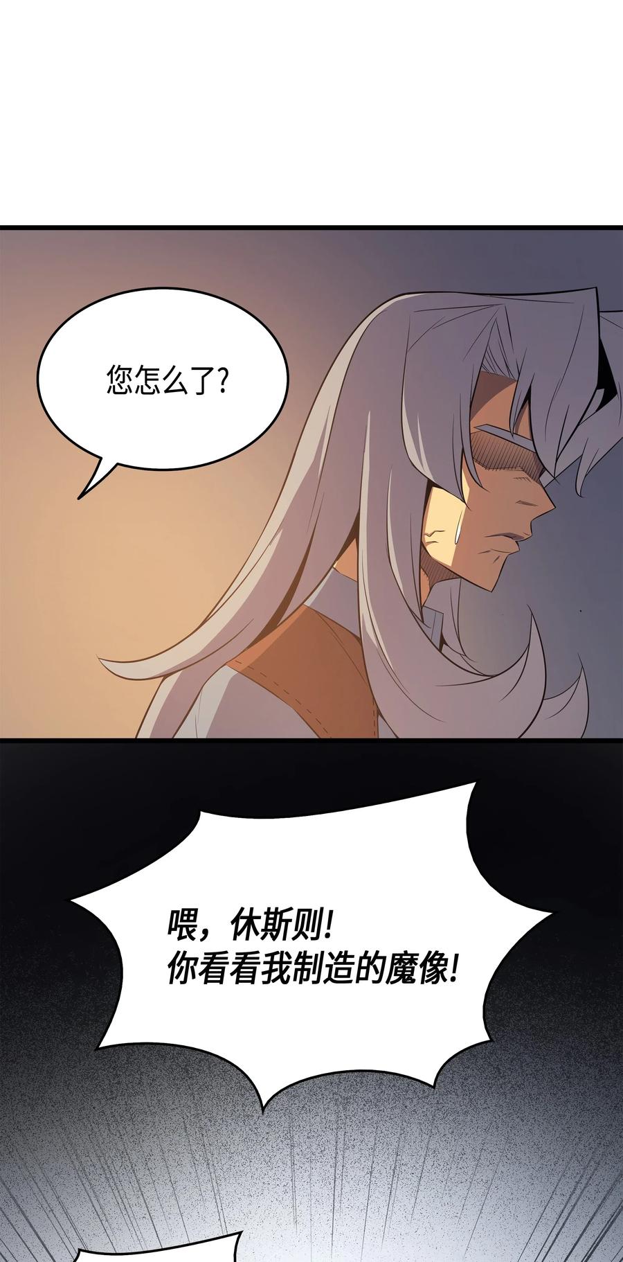 36 休斯则日记（下）41