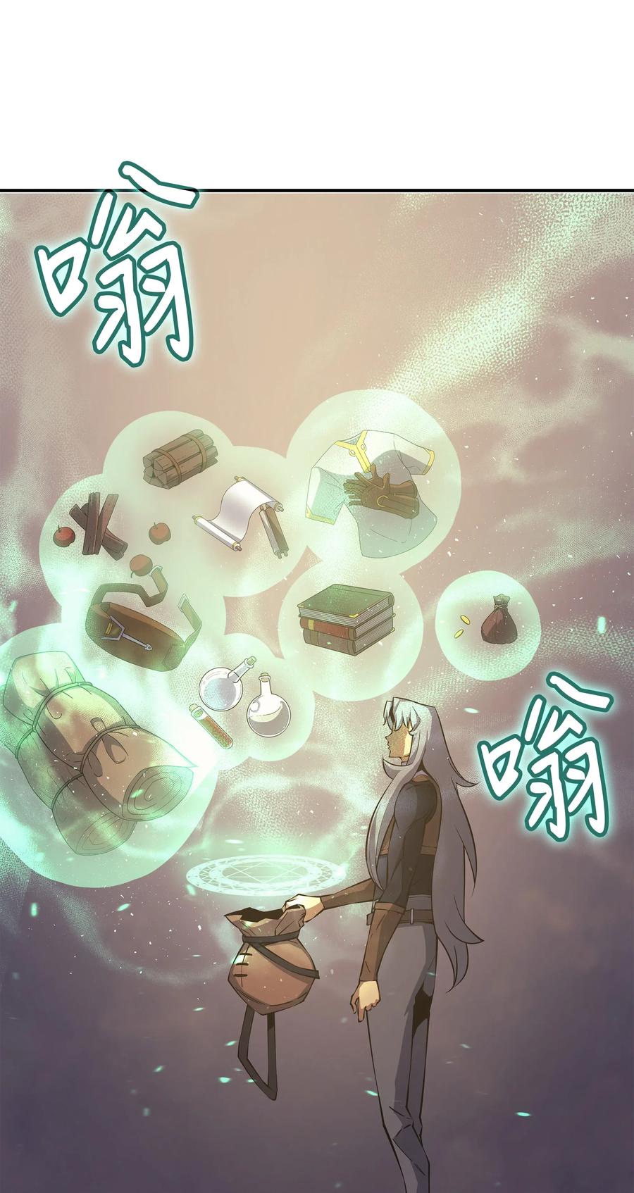 21 斗争3