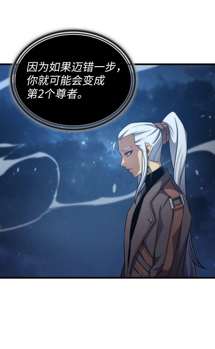171 世界末日预言中的存在31