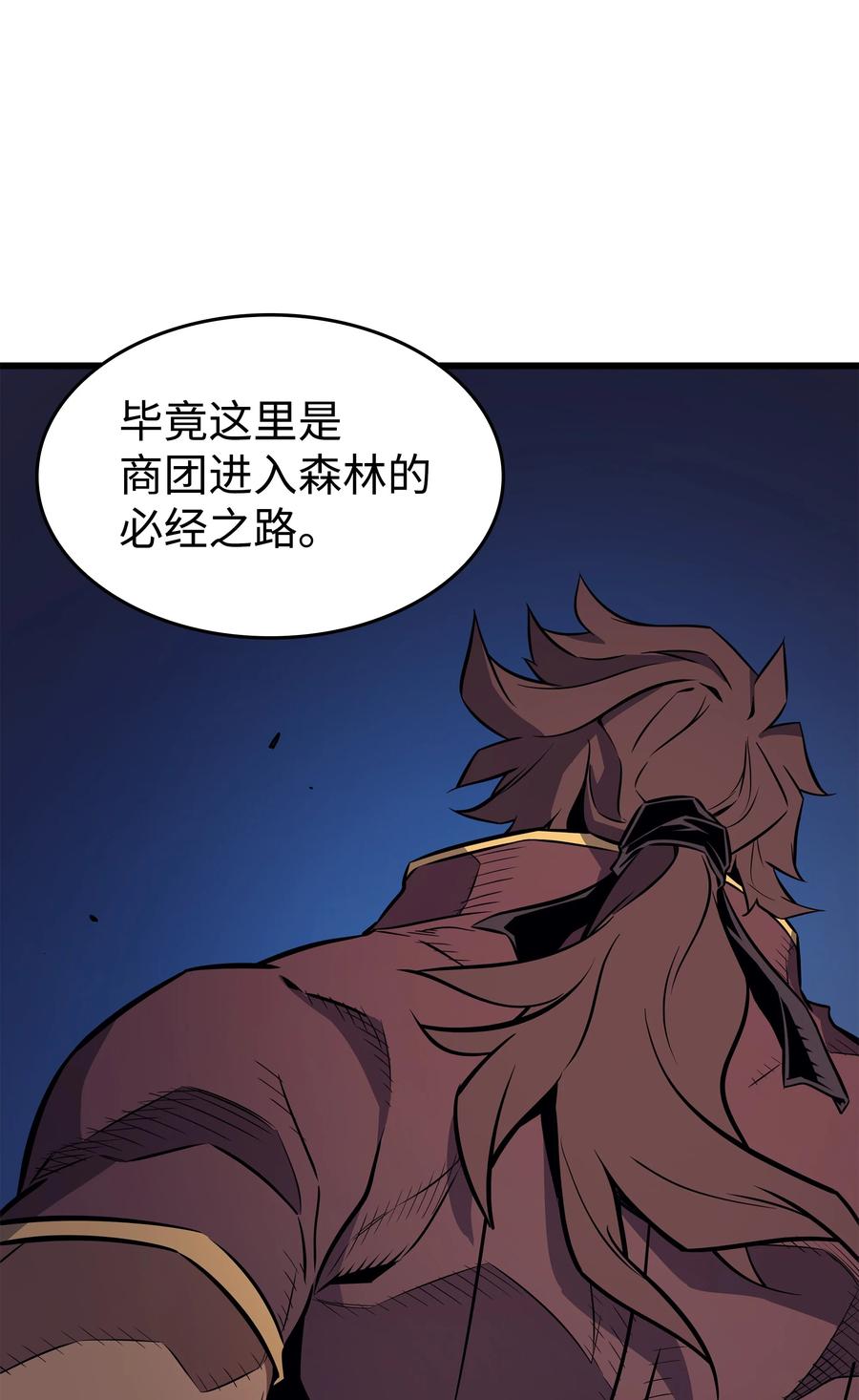 73 武王拳46
