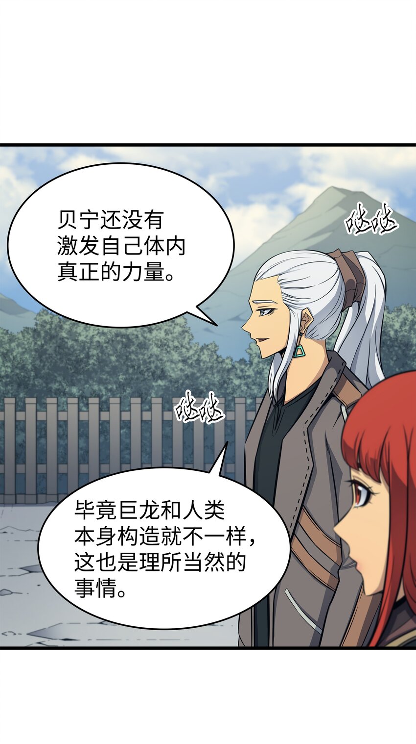 129 诺拉49
