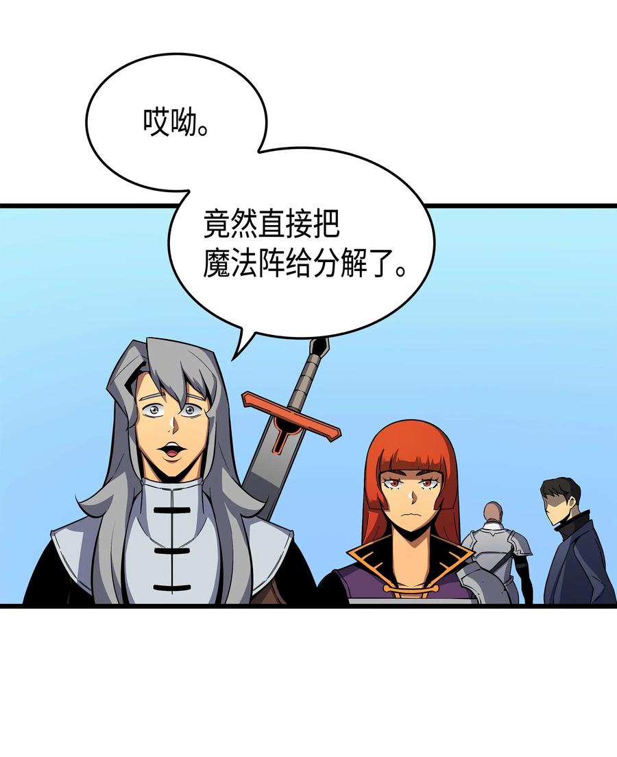 19 伊甸山脉27
