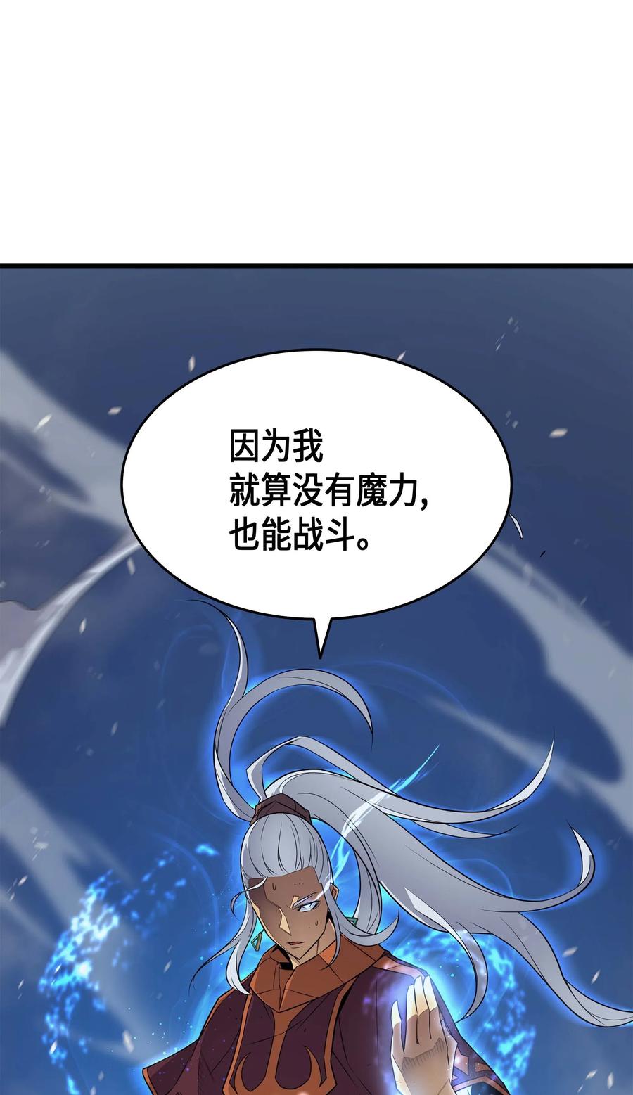 58 你输了16