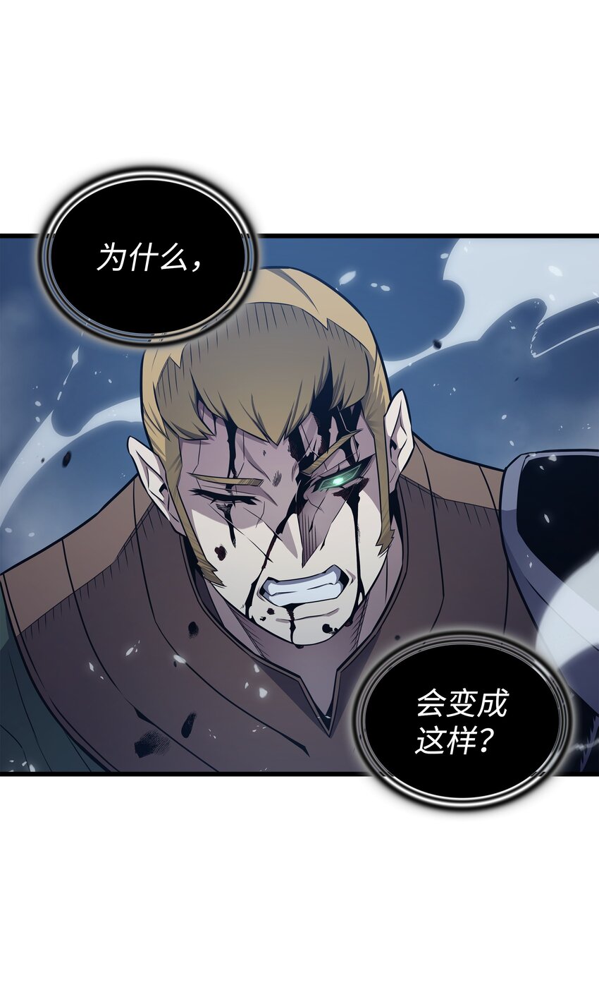 146 戴米盖特的真相82