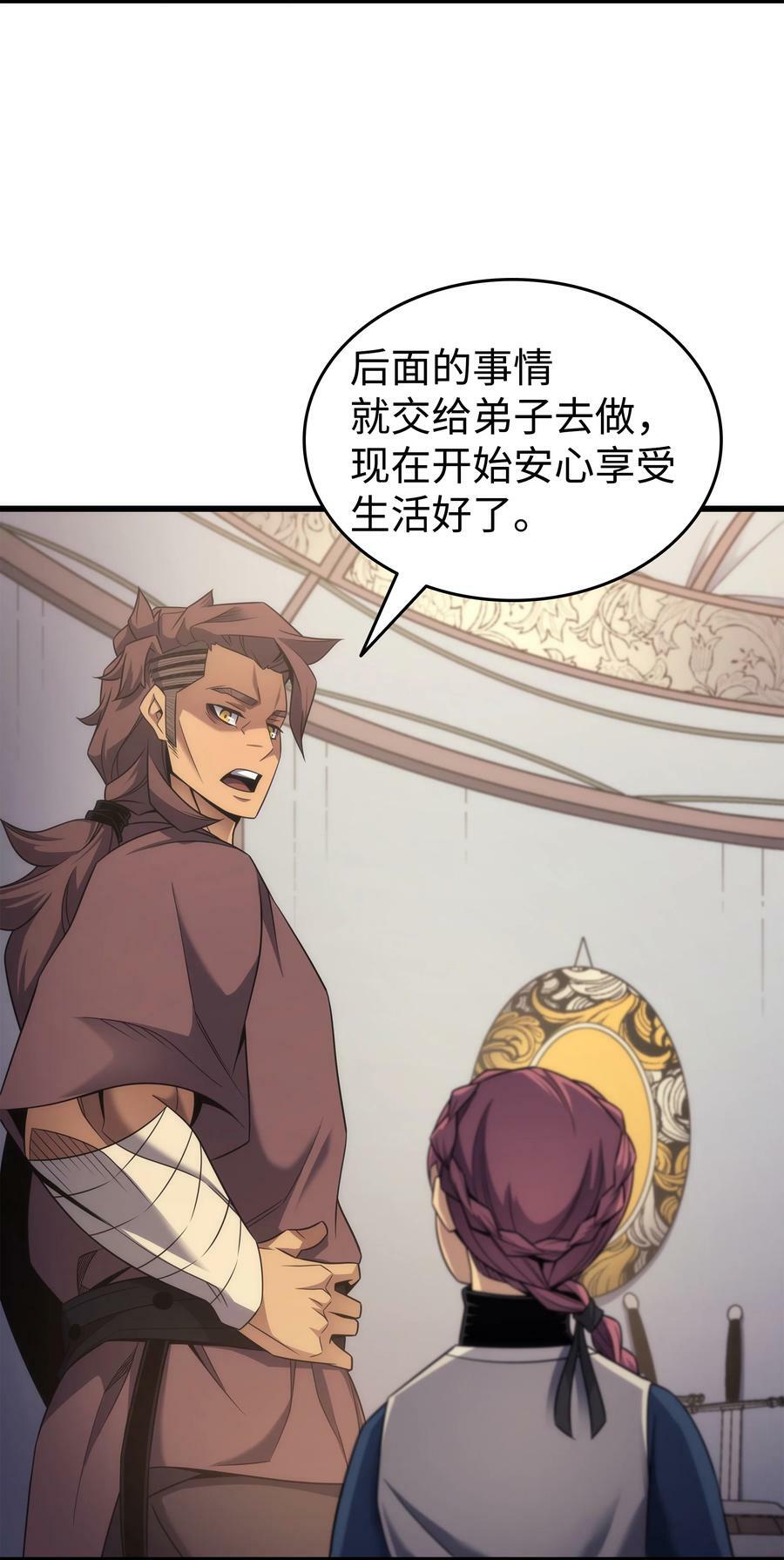167 大女巫76