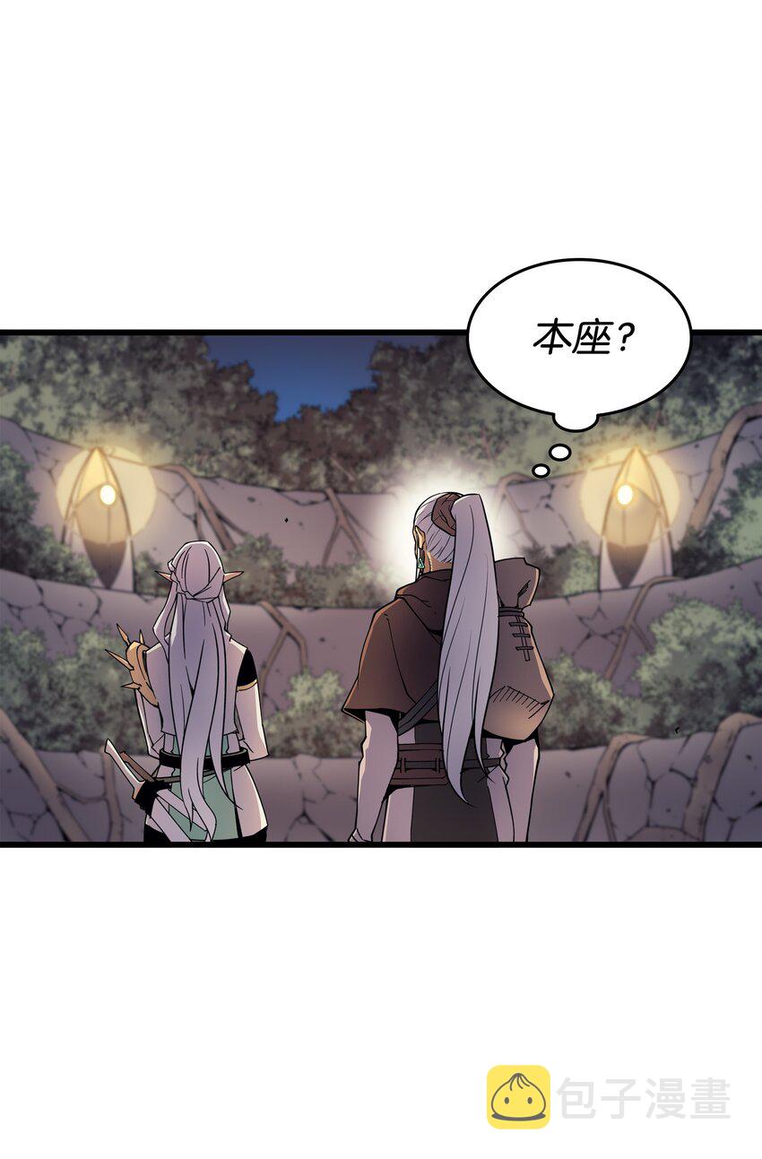 84 神秘的女王62