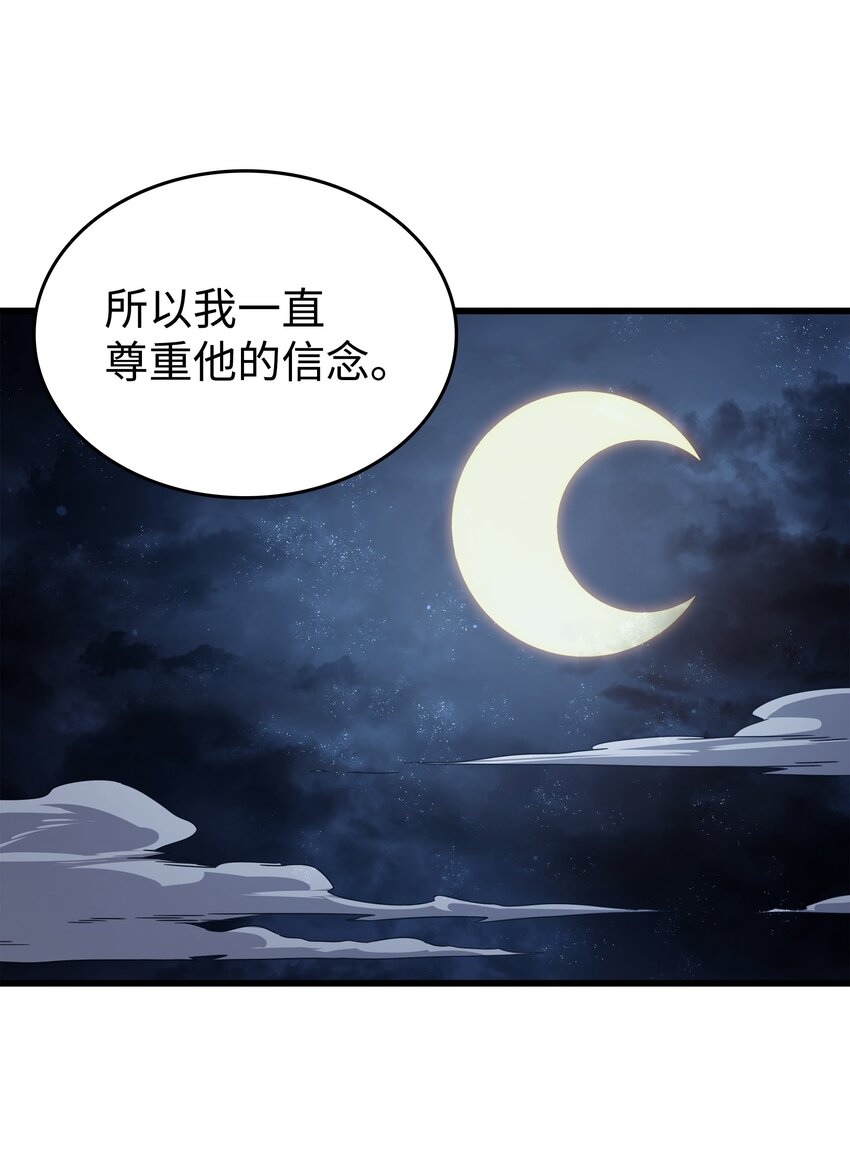 143 我为你自豪63