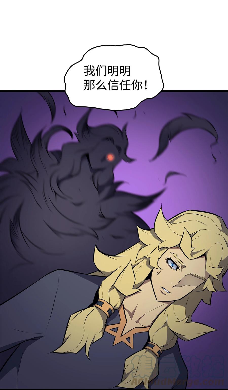 79 背叛36