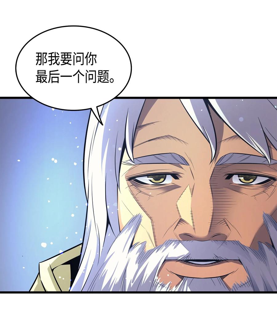 34 真实身份58
