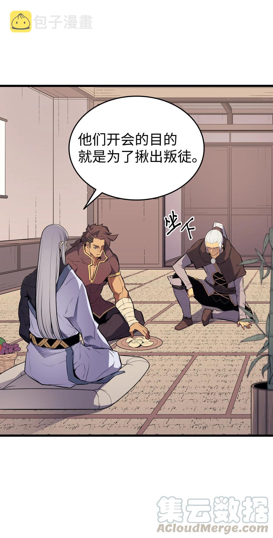 76 坦白24