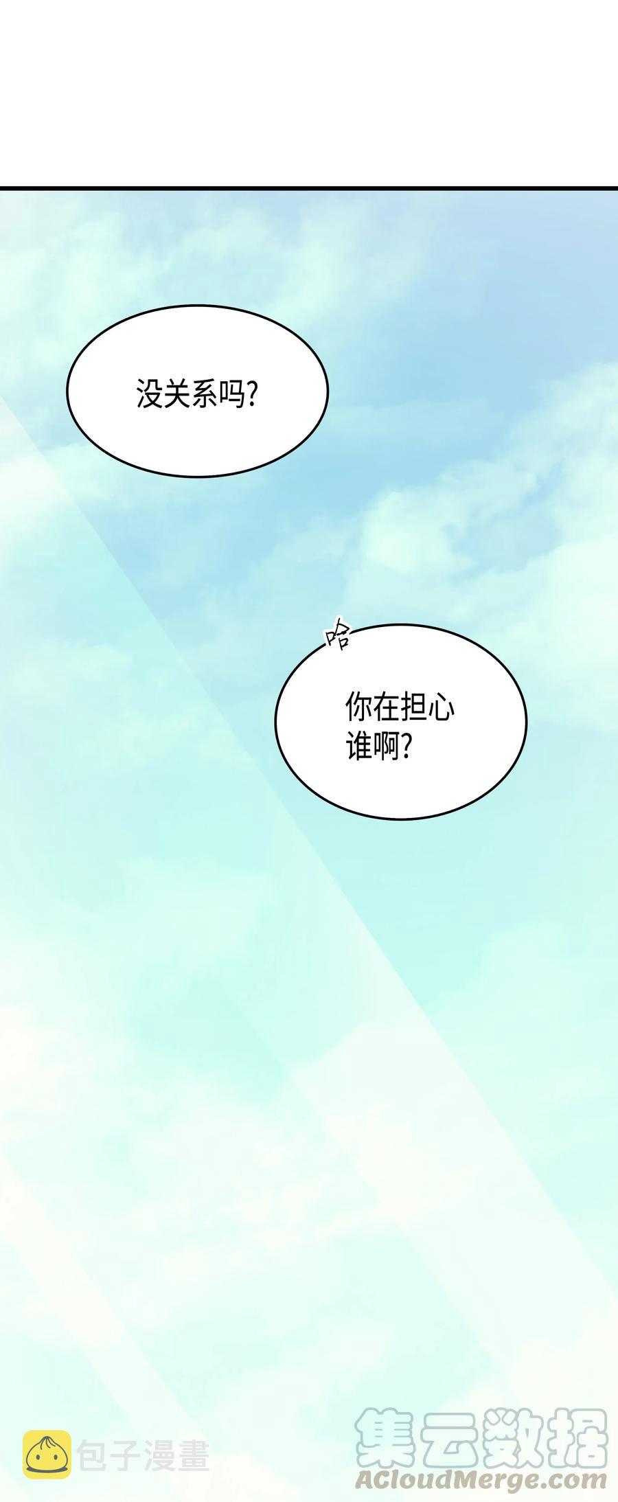 24 大成12