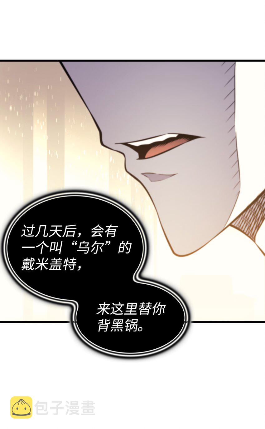 101 告别49