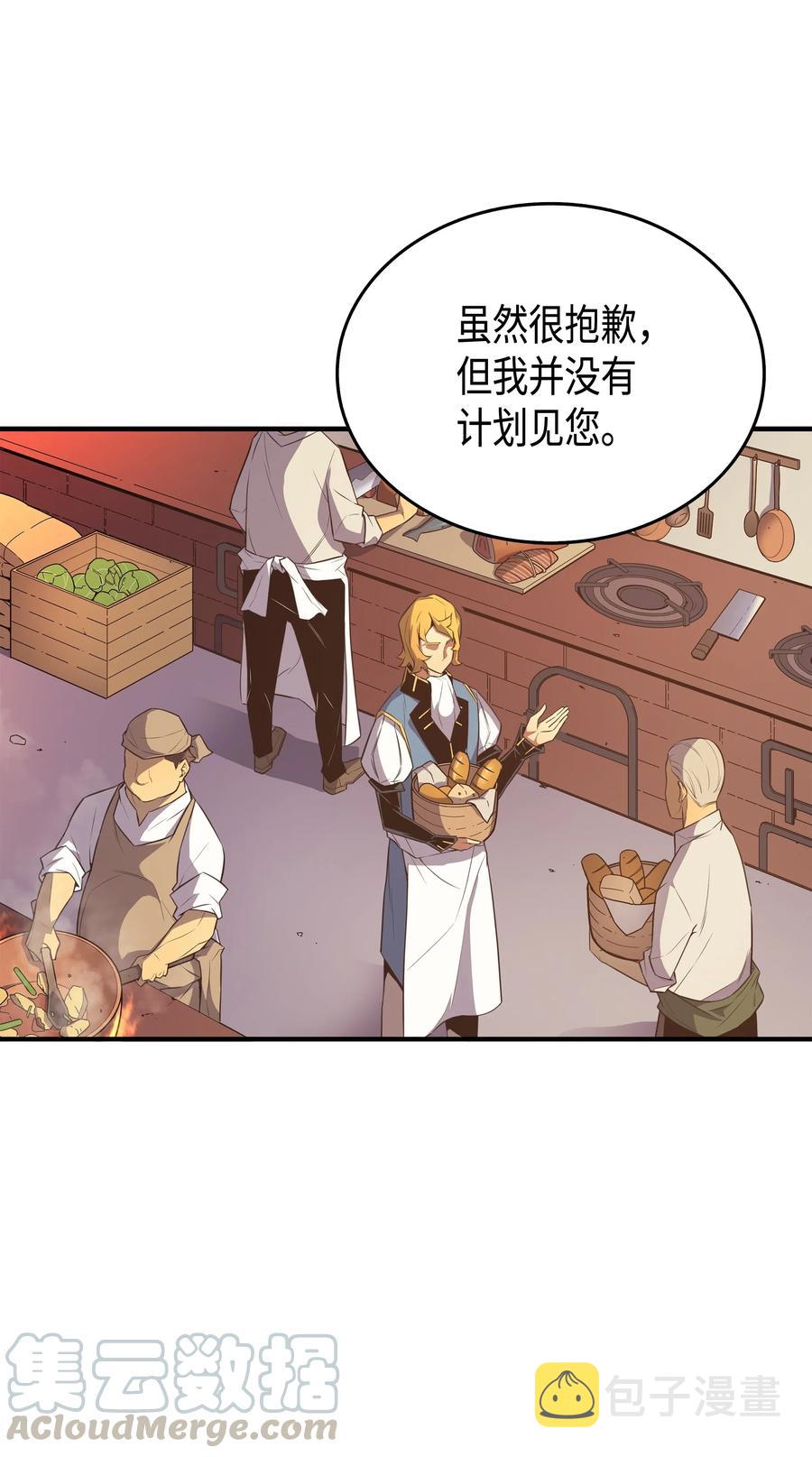 44 同志24