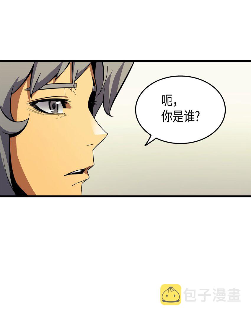 008 特劳曼的邀请69