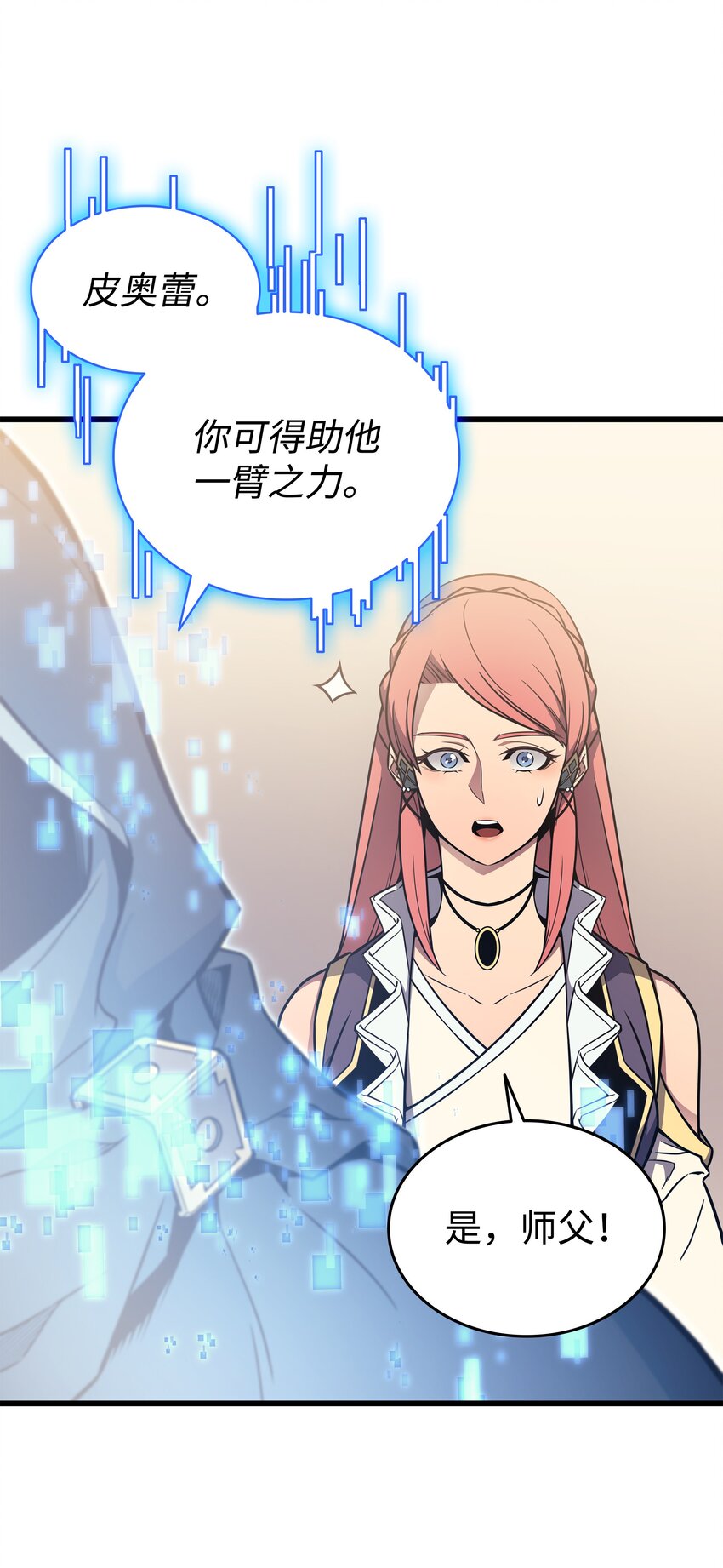 114 卡伊洛·维尔斯曼65