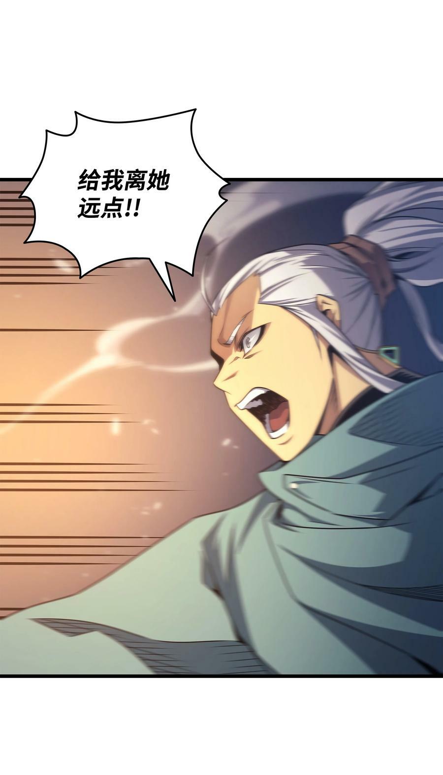 155 希望还在76