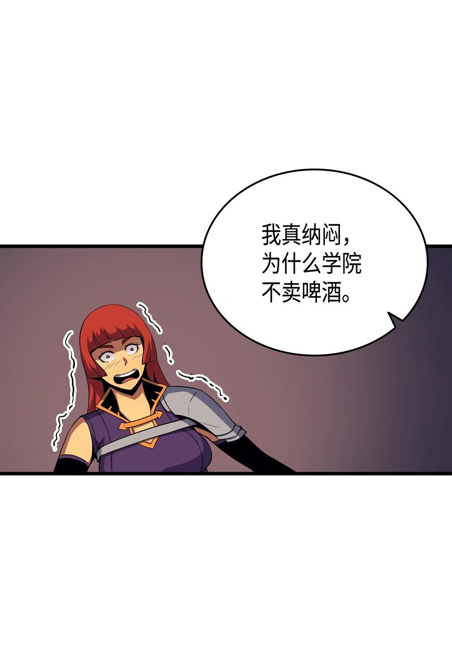 19 伊甸山脉56