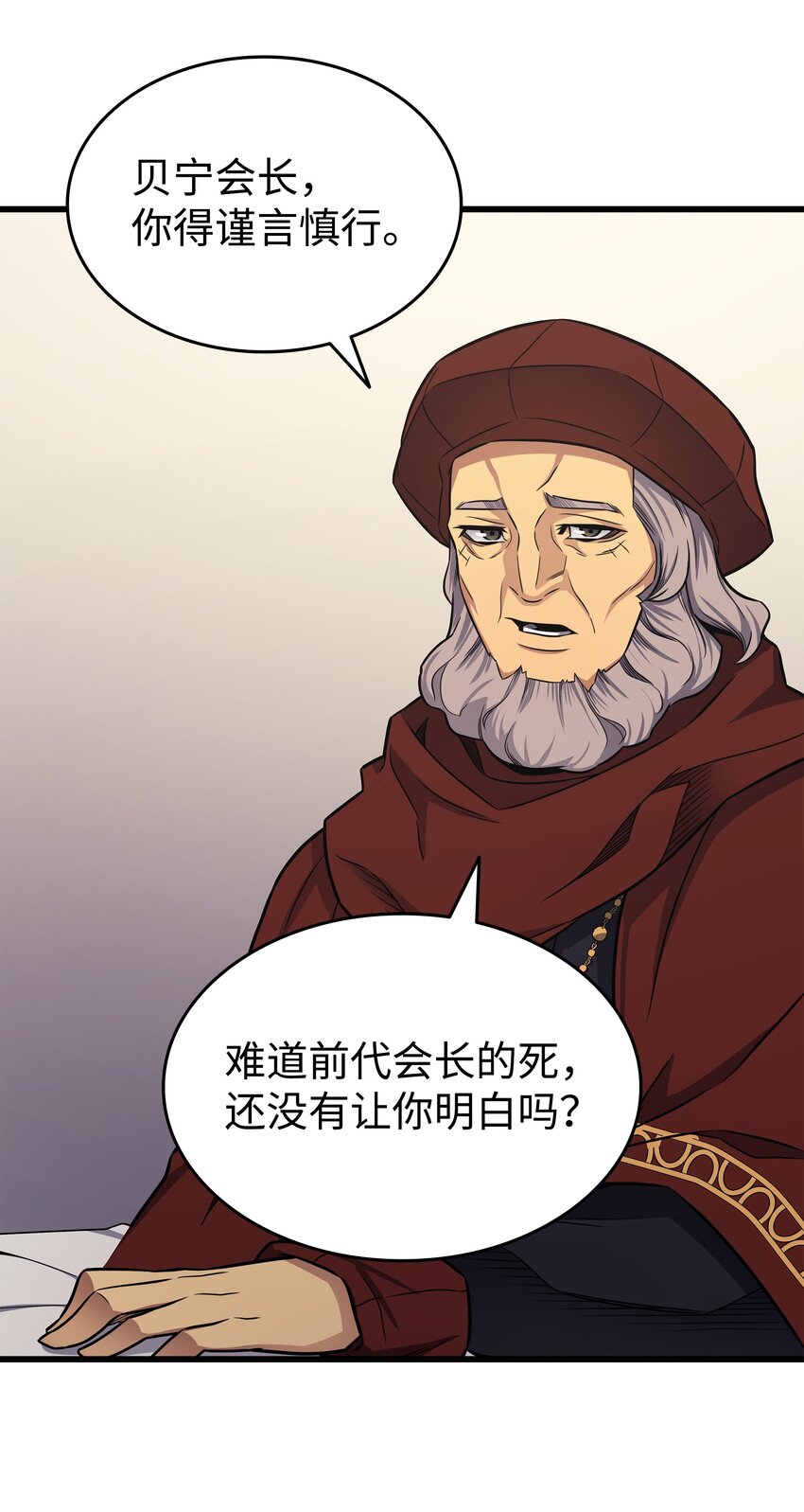 135 震惊四座50