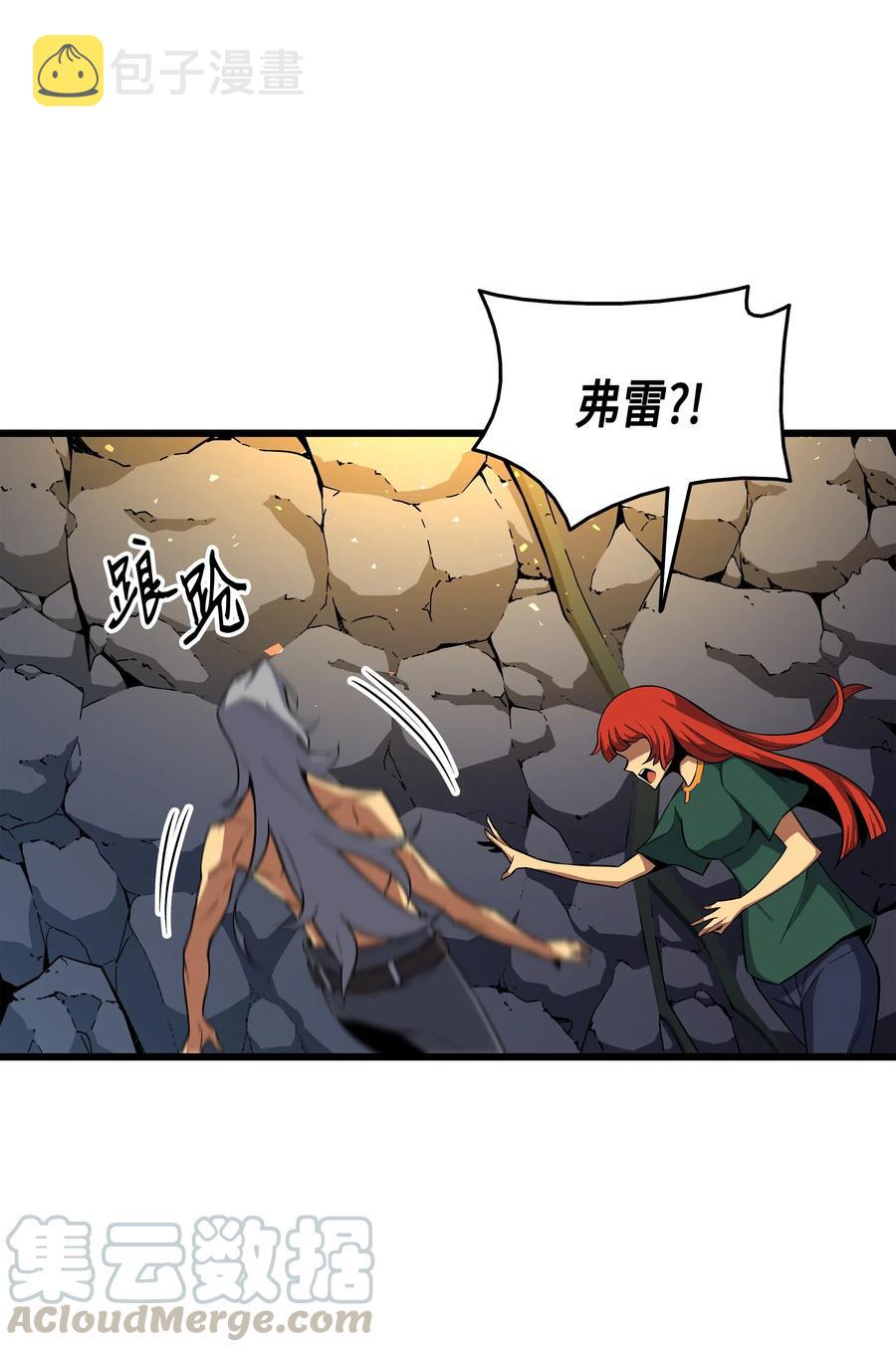 24 大成8