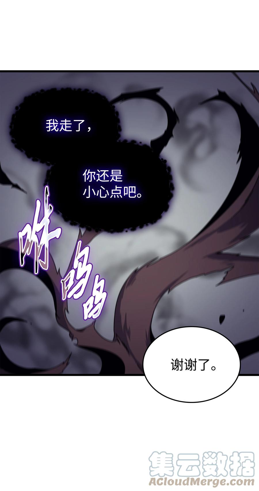 93 魅魔女王48