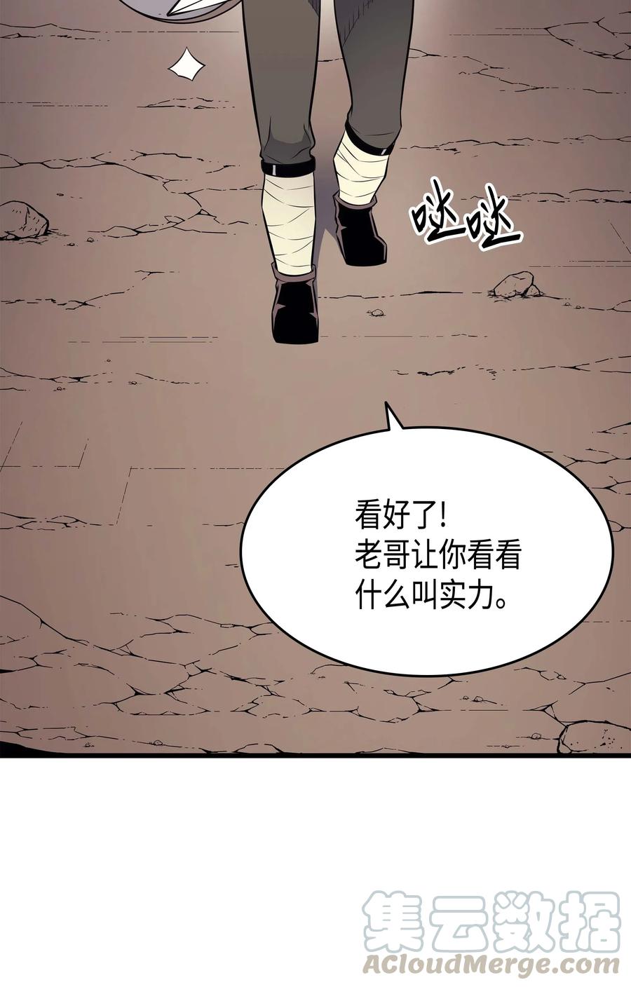68 地狱修行30