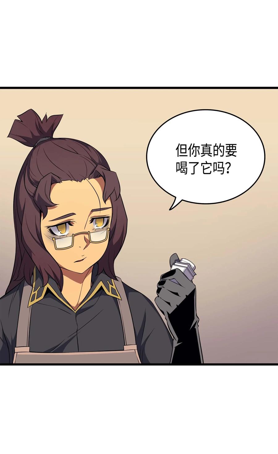 53 达到七星18