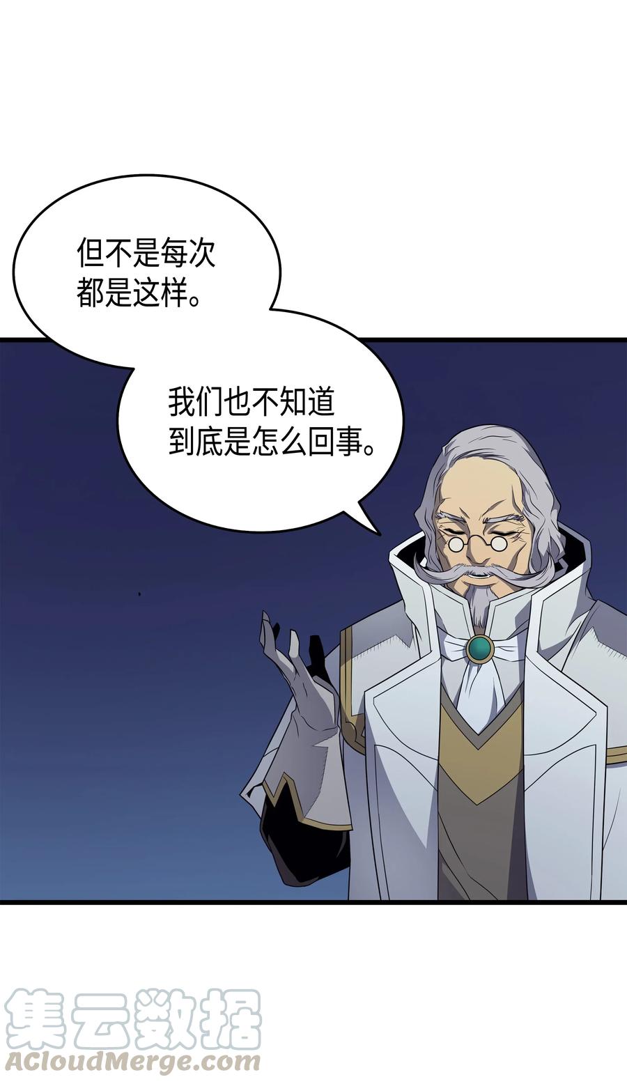 55 叛徒40
