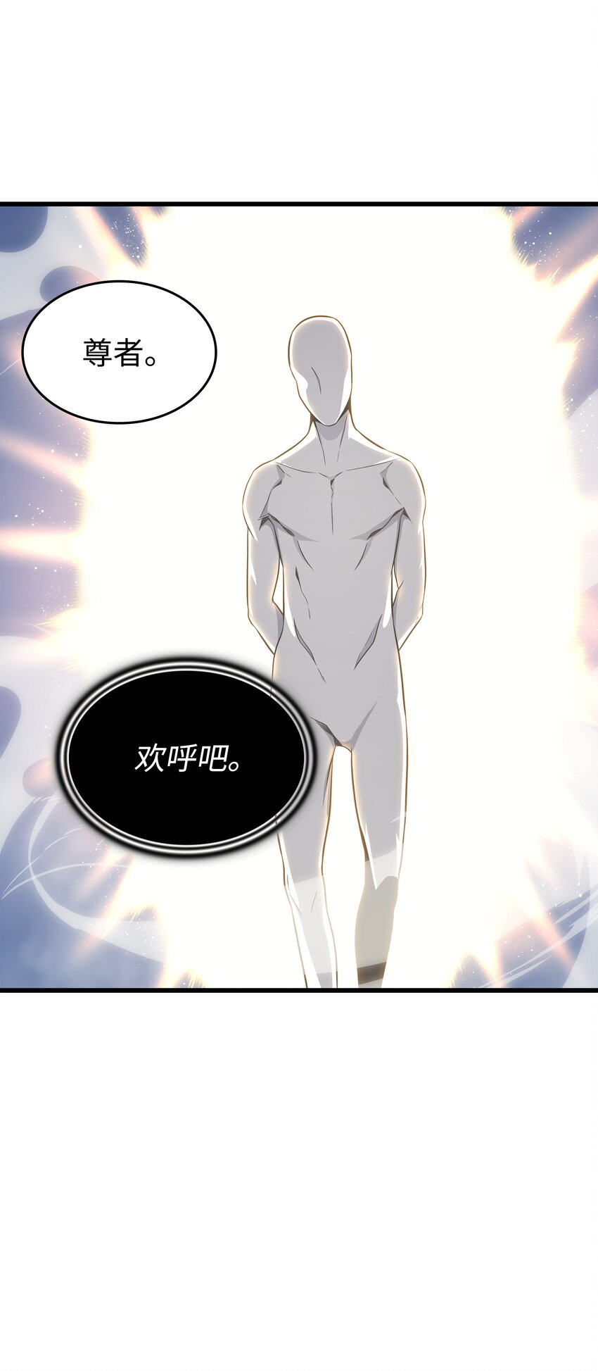 132 尊卑贵贱23