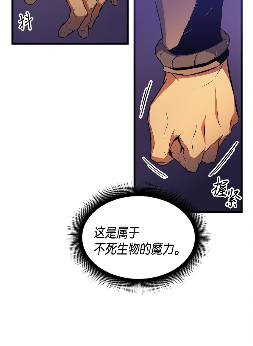 012 血色掠夺团67